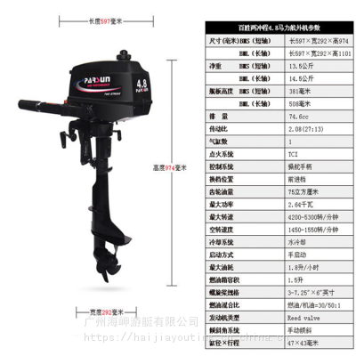 船外机马达百胜船用挂机维护方法