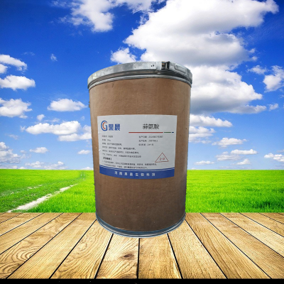 蒜氨酸食品级蒜氨酸蒜氨酸价格蒜氨酸厂家