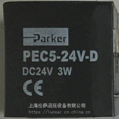 Parker / Parker-PEC5-24V-D / Parker-线圈