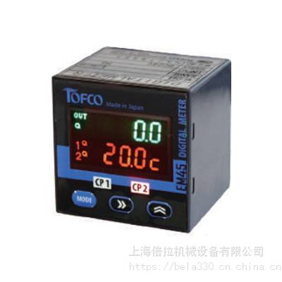 tofco附件EM45RT數(shù)字顯示表流量計(jì)配件