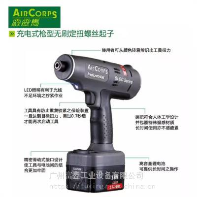 台湾ACTION霹雳马电动工具:电动螺丝起子PA180-3 PA180-6
