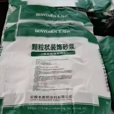 覆膜防水编织袋定制logo生物有机肥袋彩色彩印蛇皮Supply PP Woven Rice Bags