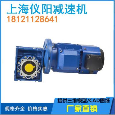 减速机齿轮箱BWED1812-153-1.1-1.5-0.75kw