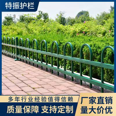 草坪园艺护栏 绿化带防踩踏围栏 花草树木隔离栏杆 农村菜园篱笆栅栏