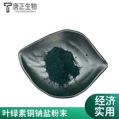 Ҷͭ CAS11006-34-1 98% 95% װ1KG 25KG