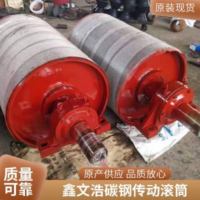 鑫文浩200A210传动滚筒|200A207传动滚筒|支持定制|供应
