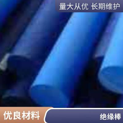 生产加工高分子聚乙烯棒 pe棒 白色黑色UPE棒 超 耐 磨PE塑料棒