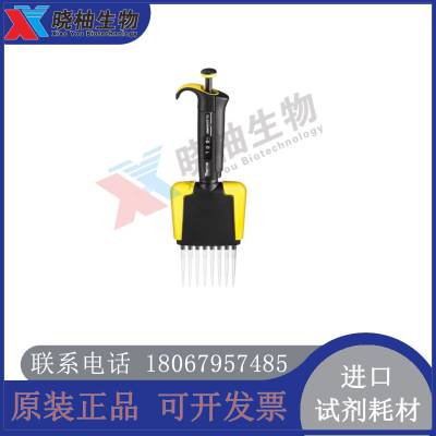 ThermoFinnpipette F2可变量程多道移液器4662000 4662010