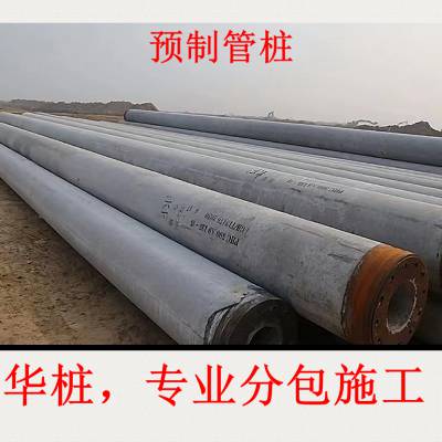 春雨绵绵场地烂江门滨江新区桩机公司打桩施工价格坚持开工不后退