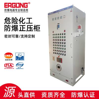 高压充气柜，正压通风型绝缘变频柜，更高效的防爆措施