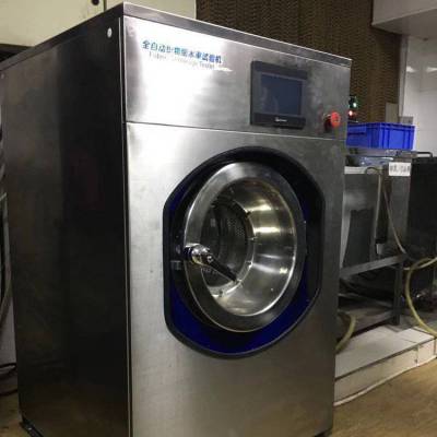 全自动织物缩水率测试机 面料缩水率洗衣机 织物缩水率试验机