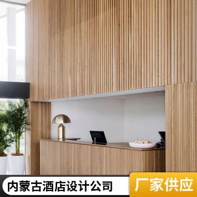 内蒙古包头固阳饭店装修设计 酒店 公司 高端 电竞 会议室 多功能厅 嘉宁颂