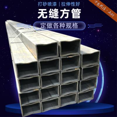 250x200x5方管 汽車制造 厚壁無縫黑方管