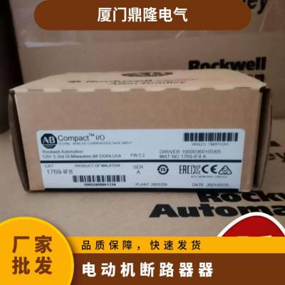 1769-OW16 CompactLogix系列 模块 OW AB 罗克韦尔 PLC