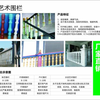 厂家定制各种规格水泥围栏生产设备 水泥柱设备