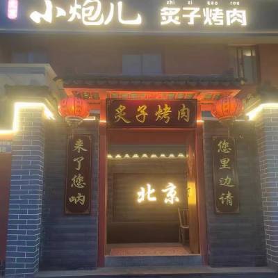 焕环祥祠堂寺庙定做榆门匾仿古招牌店铺设计菜牌实木做旧户外