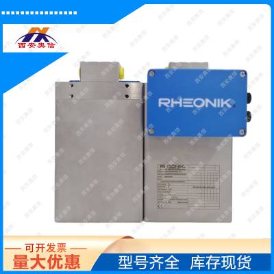 质量流量计RHM06S-N1P1+RHE42-RBD1 德国Rheonik雷奥尼克