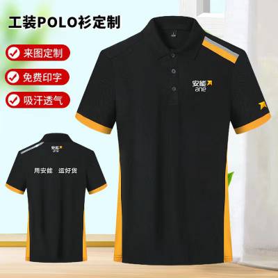 ٸt װ ļ POLO   ӡLOGO 乤 ӹ