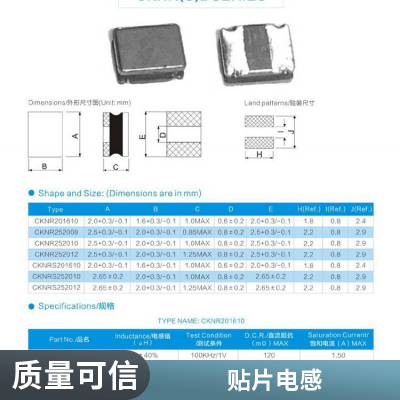 金盛浩KINGSINGO铁氧体磁胶CKNR201610系列CKNR6028/6045/8040系列储能电感高饱和电流电感低DCR低损耗DC-DC