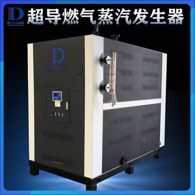 贵州双燃料蒸汽发生器 液化气锅炉 节能天然气蒸汽发生器