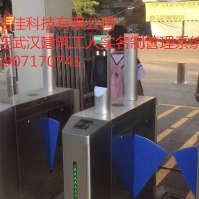 武汉江夏工地实名制闸机考勤系统联系地址
