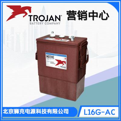 邱建蓄电池30XHS规格Trojan蓄电池12V130AH现货供应