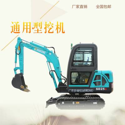 河北挖土方的25型小挖机 带驾驶室的微型挖掘机小勾机价格大全