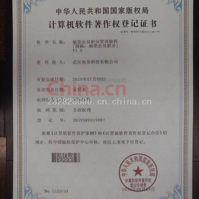 ȨǼ֤