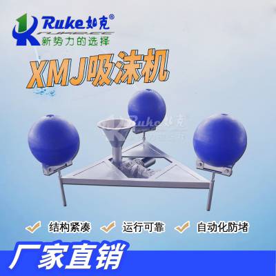 XMJ吸沫机