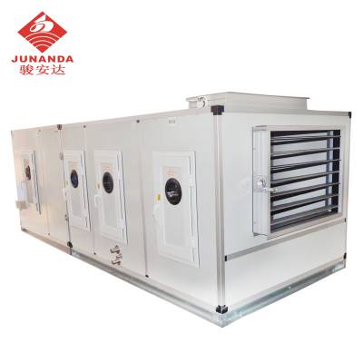 骏安达中央空调空气处理机组喷涂车间降温净化组合风柜