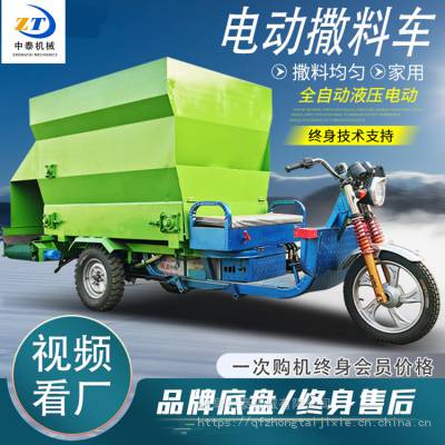 青草料养羊喂料车 三轮两方容量小型撒料车 牛羊圈双侧添草车