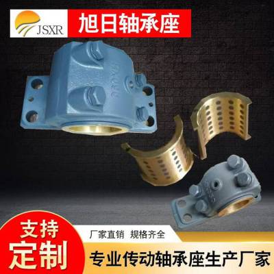 供应对开式四螺柱斜滑动轴承座XHC4-150轴承座内镶 铜瓦 铜套 黄铜 球墨 瓦座图纸图片厂家