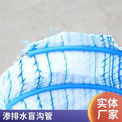 软式透水管厂家供应 园林绿化排水管庭院渗透钢丝弹簧透水软管