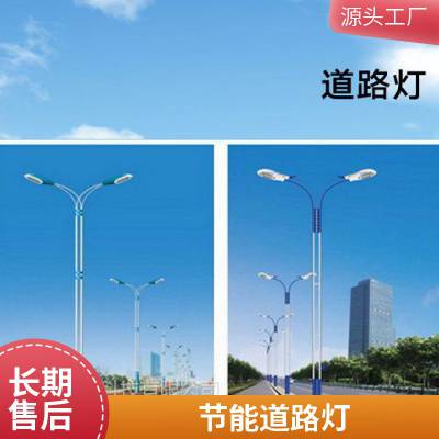 太阳能路灯批发LED市政工程户外庭院灯6米新农村道路照明感应灯