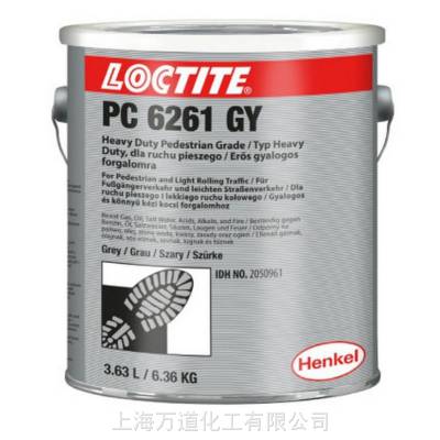 汉高 LOCTITE PC 6261 设计用于行人繁忙或轻滚动交通的区域防滑甲板涂层