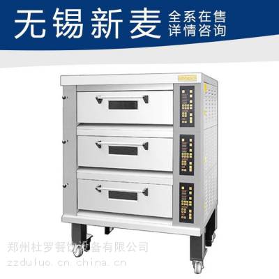 新麦三层六盘烤箱 商用全自动电烤炉 电热SM2-523H平炉出售