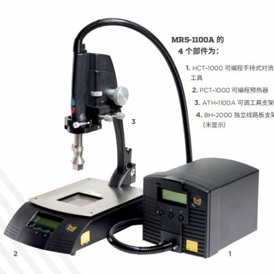 METCAL/OKI¿MRS-1100A-ϵأ٣naitokikai