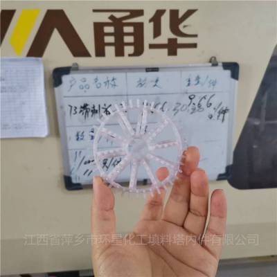 江西生产PVC材质DN73带刺花环，品质优良