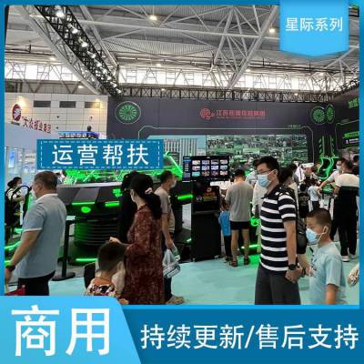 投资vr体验馆大概 商场沉浸式9dVR游戏设备 vr生产厂家