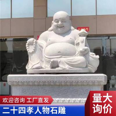 花岗岩古代人物雕像 庭院人物雕塑 半手工雕刻 润石雕塑