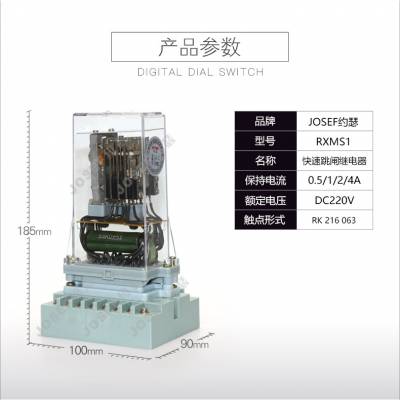JOSEFԼɪբ̵RXMS1RK216063 DC220V