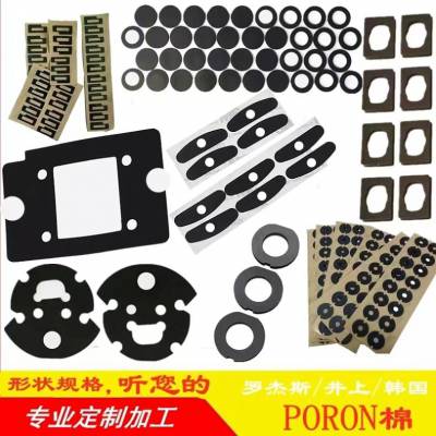 ܶ50 PU޵汳ܷȦEPDM