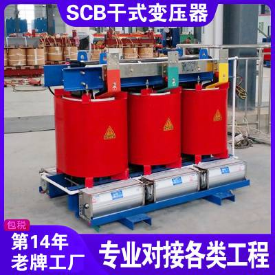 ʽѹscb14 200kva 250kva 315kva 400kva 500kva