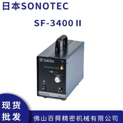 日本松泰克SONOTEC 超声波切割机 振荡器SF-3400Ⅱ 现货直发