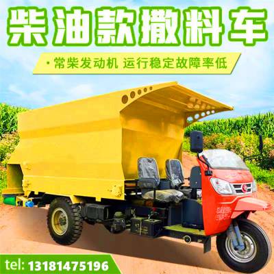 畜牧养殖场撒草车 多型号青储料投料车 高料槽牛场喂料车