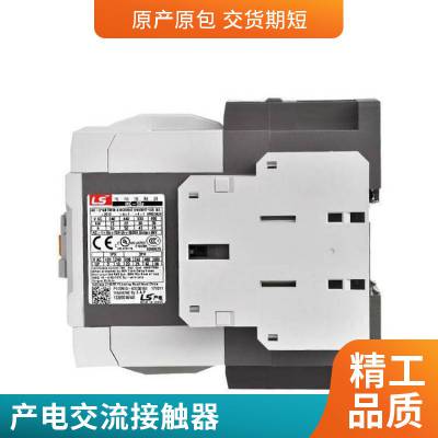 原装韩国LS产电三极直流接触器GMD-12 5.5KW12A