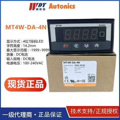 AUTONICS๦ֵѹMT4W-AA-AV-DA-DV-41-40-42-45-48-49-4N