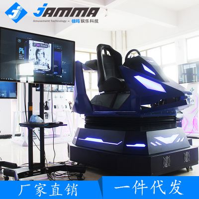 9Dʵvr VR豸ģϷ vrܳԴͷҿ