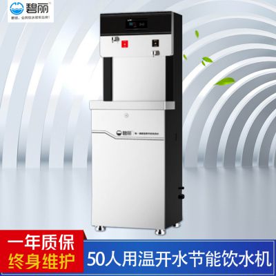 JO-2Q550ˮC(j) 100L/H(ji)_ˮ ˮоƬ^V_ˮC(j)