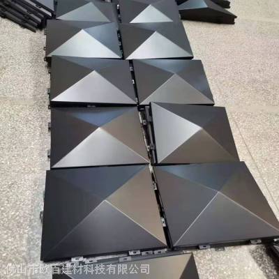 锥形镂空铝单板外墙_户外广告牌镂空造型铝板